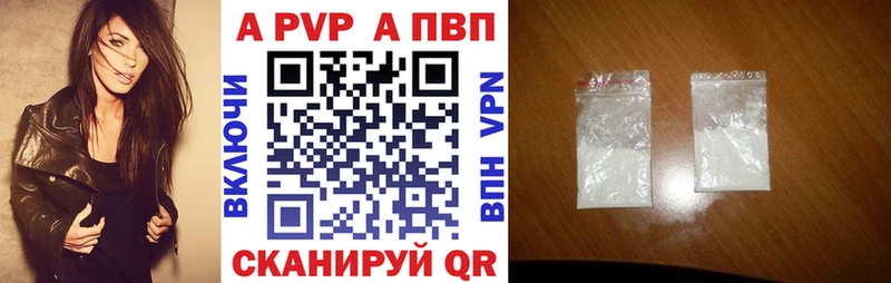 hydra tor  купить   Дыгулыбгей  A-PVP Crystall 