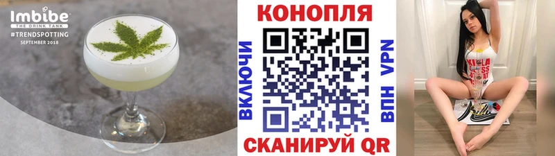 Еда ТГК марихуана Дыгулыбгей