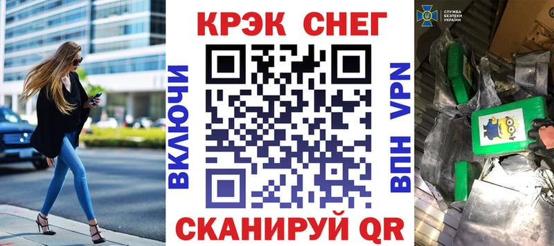 дарнет шоп  Дыгулыбгей  КОКАИН VHQ 
