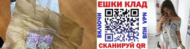 купить   Дыгулыбгей  hydra рабочий сайт  Экстази круглые 