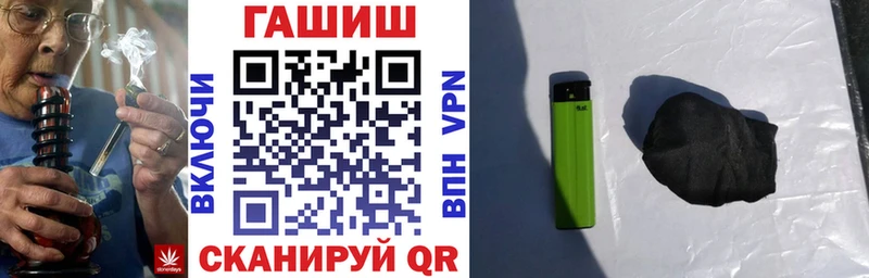 МЕГА маркетплейс  Дыгулыбгей  ГАШИШ 40% ТГК 