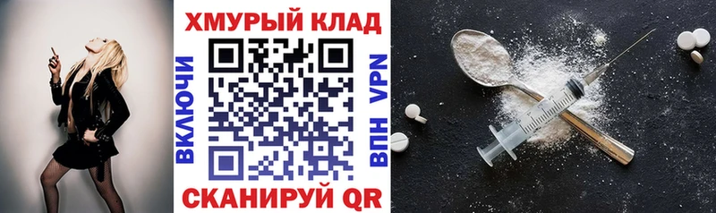 ГЕРОИН Heroin  Дыгулыбгей 