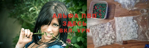 герыч Навашино