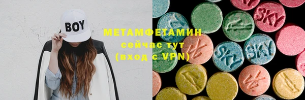 экстази Наволоки