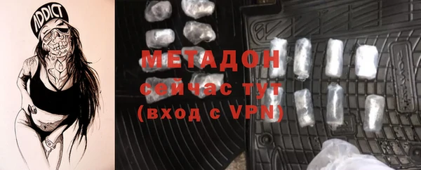 герыч Навашино