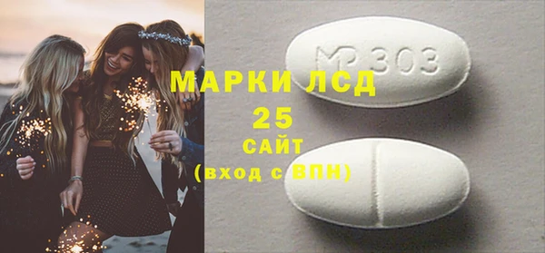 экстази Наволоки
