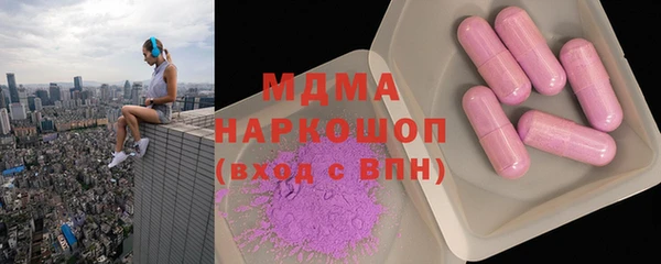 герыч Навашино