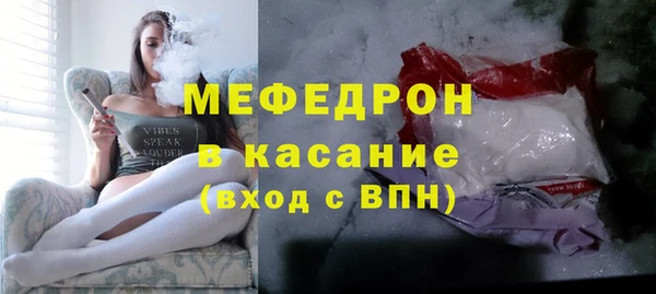 герыч Навашино