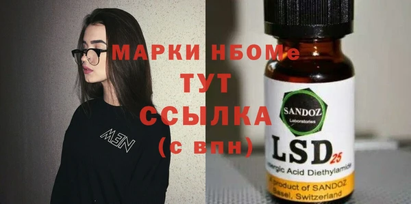 герыч Навашино