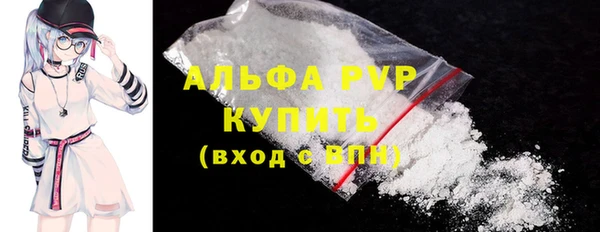 герыч Навашино