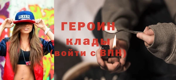 герыч Навашино