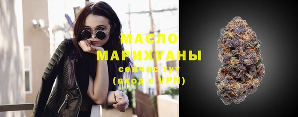 мет Надым