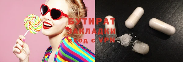 мет Надым