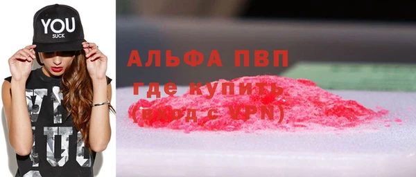 экстази Наволоки