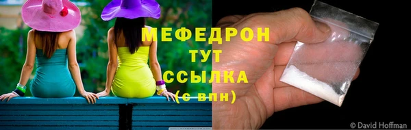 герыч Навашино