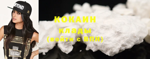экстази Наволоки