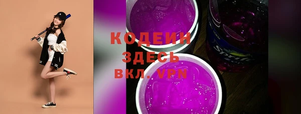 экстази Наволоки