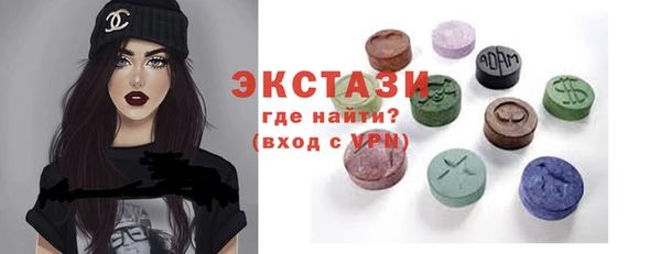 экстази Наволоки