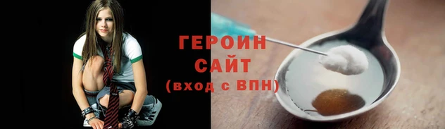 амфетамин Анива
