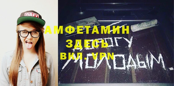 герыч Навашино
