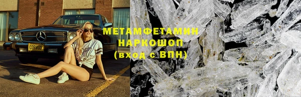 гидропоника Михайлов