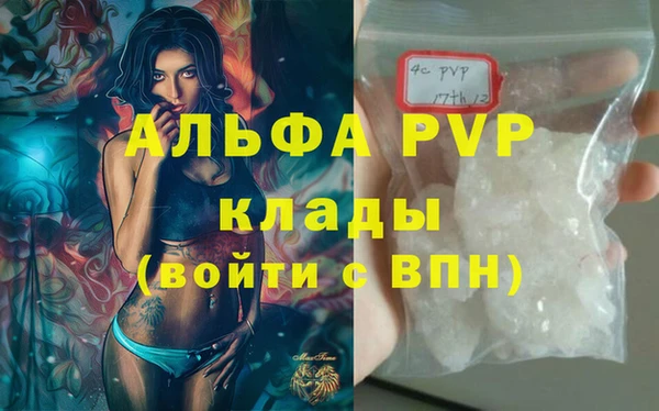 мет Надым
