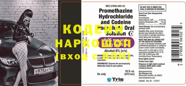 экстази Наволоки
