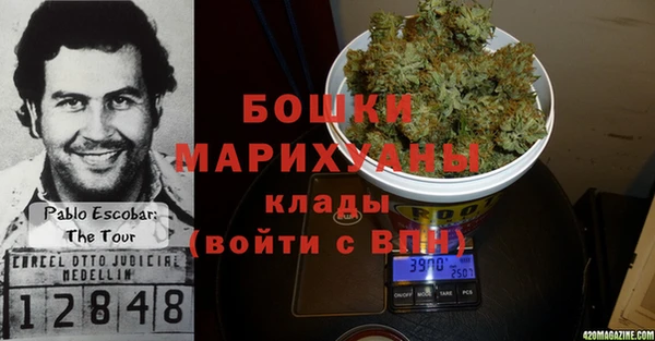 герыч Навашино