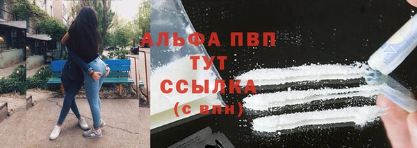герыч Навашино