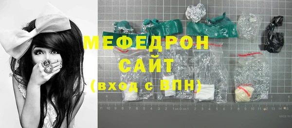 мет Надым
