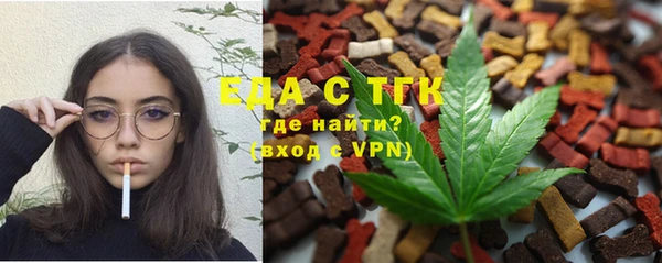 мет Надым