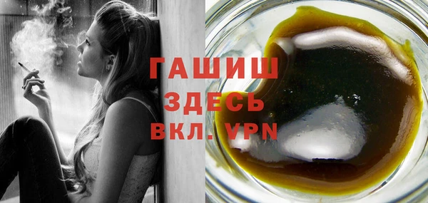 экстази Наволоки