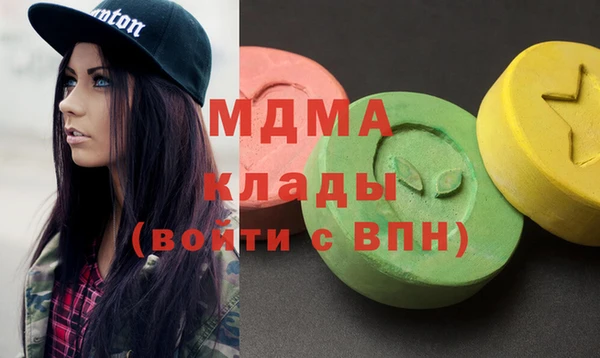 герыч Навашино