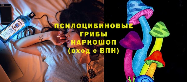 экстази Наволоки