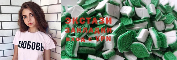 экстази Наволоки