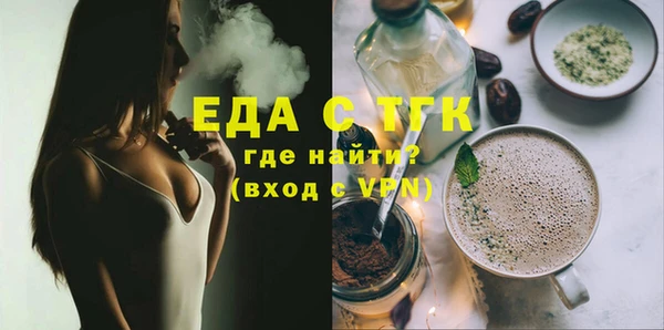 экстази Наволоки