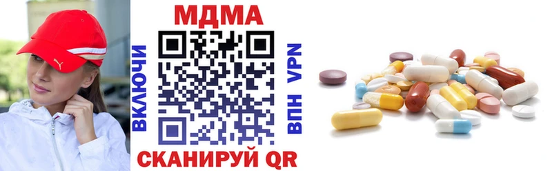 как найти закладки Дыгулыбгей МДМА crystal