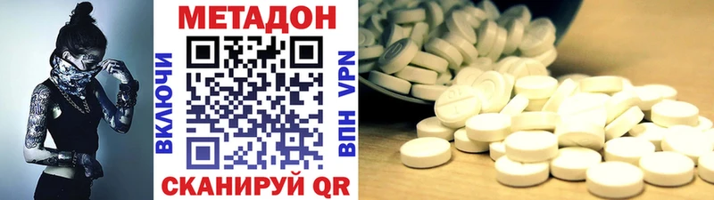 blacksprut сайт  Дыгулыбгей  МЕТАДОН белоснежный 