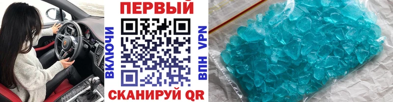 Метамфетамин мет  закладки  Дыгулыбгей 