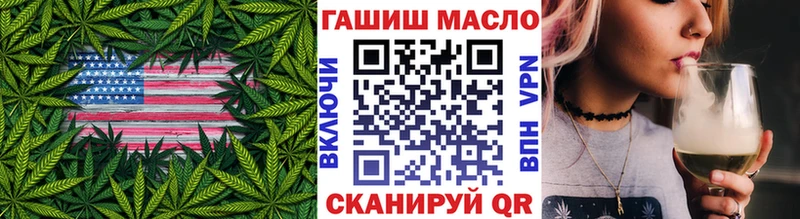 ТГК вейп с тгк  Дыгулыбгей 